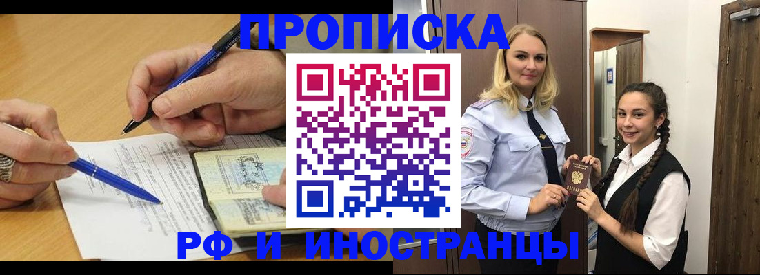 регистрация в Нижней Салде
