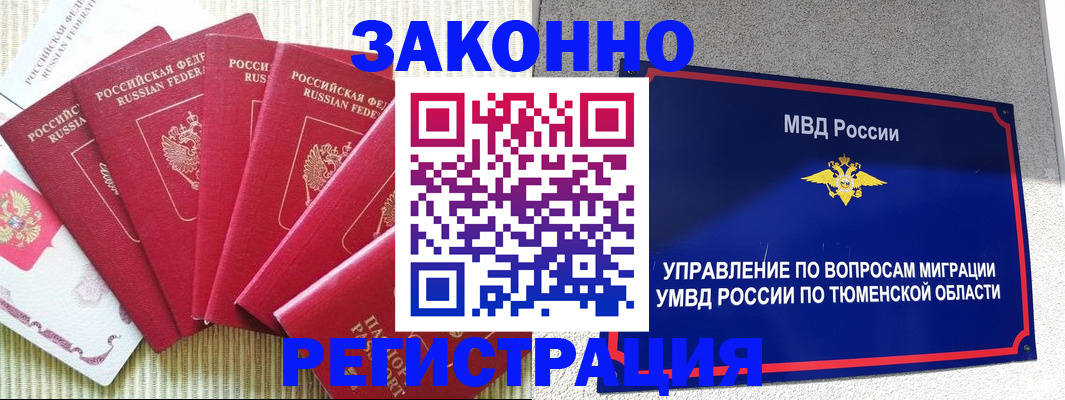 прописка в квартире в Нижней Салде