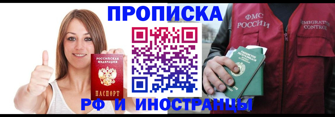 найти адрес прописки в Нижней Салде